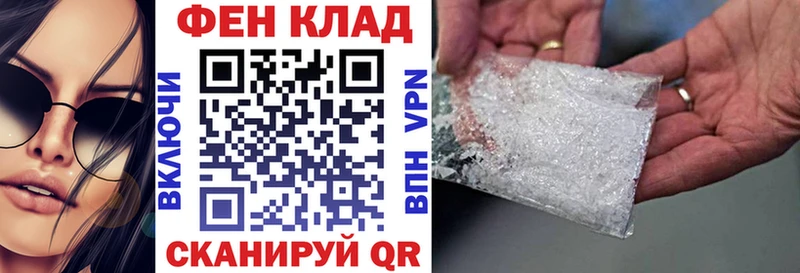 кракен зеркало Одинцово АМФ 97% закладки