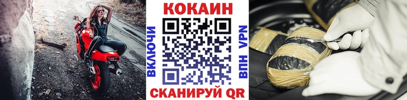 Кокаин Перу  гидра tor  Одинцово 