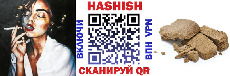 ГАШ AMNESIA HAZE  Одинцово 