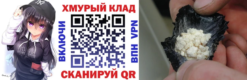 ГЕРОИН афганец  Одинцово 