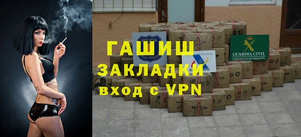 кристаллы Абинск