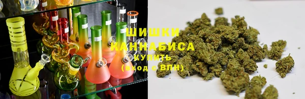 кристаллы Абинск