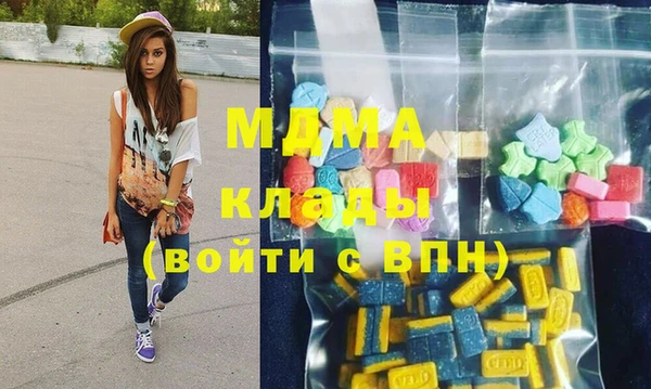 эйфоретик Абдулино