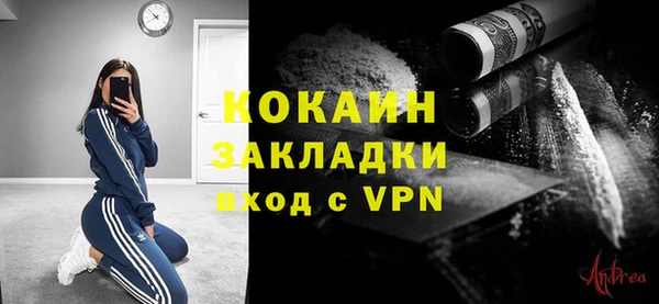 кристаллы Абинск