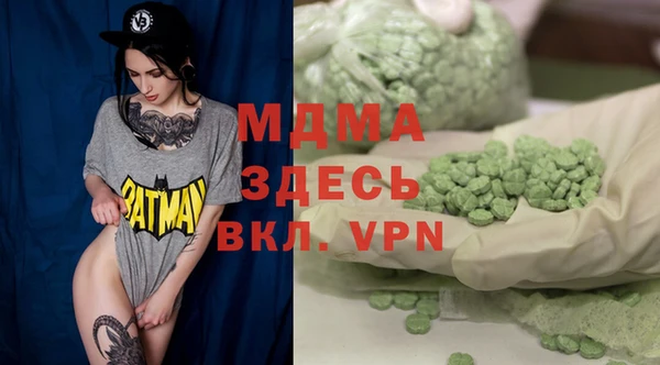кристаллы Абинск