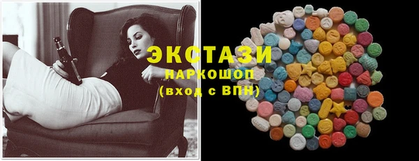 кристаллы Абинск