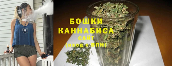 мяу мяу кристалл Абаза