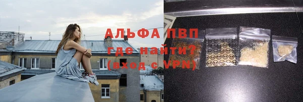 мяу мяу кристалл Абаза