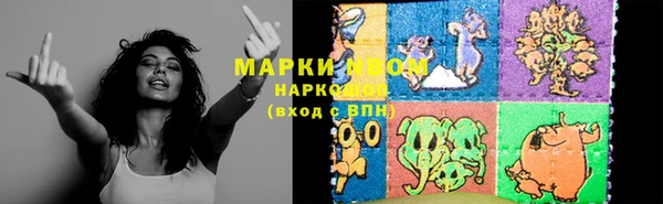 мяу мяу кристалл Абаза