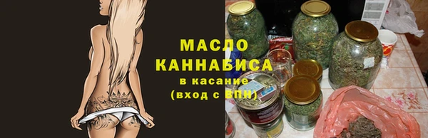мяу мяу кристалл Абаза