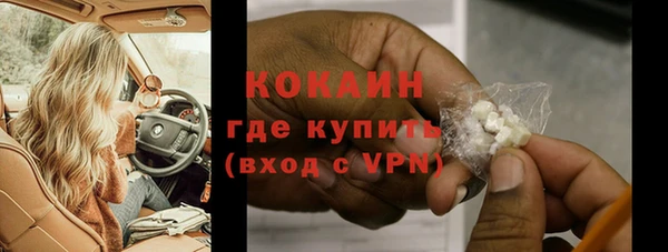 эйфоретик Абдулино