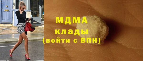 эйфоретик Абдулино