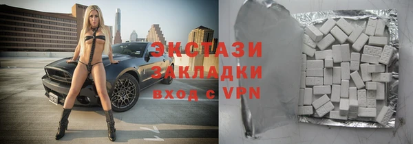 кристаллы Абинск