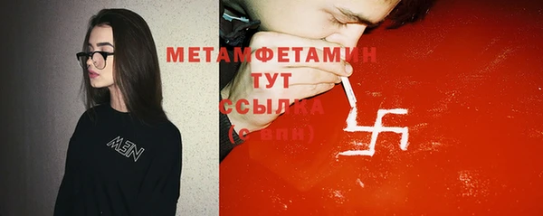 эйфоретик Абдулино