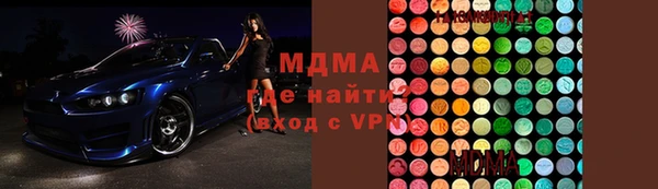 мяу мяу кристалл Абаза