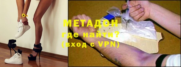 кристаллы Абинск