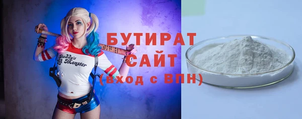 кристаллы Абинск