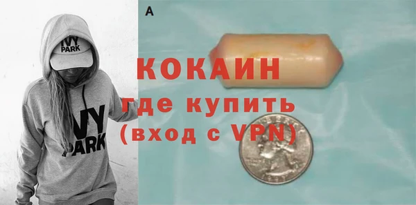 эйфоретик Абдулино