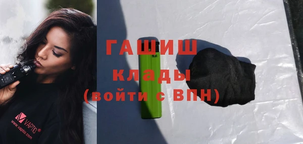 эйфоретик Абдулино