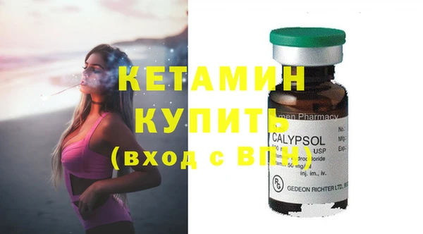 эйфоретик Абдулино