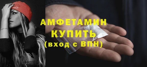 эйфоретик Абдулино