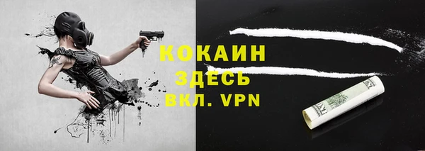 кристаллы Абинск