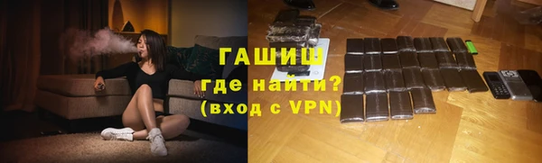 эйфоретик Абдулино