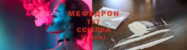 эйфоретик Абдулино
