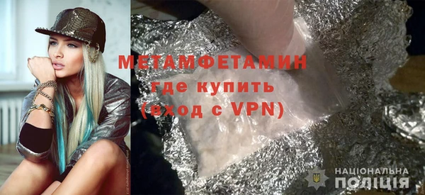 мяу мяу кристалл Абаза