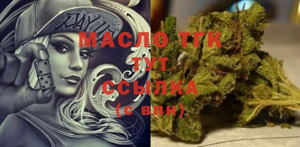мяу мяу кристалл Абаза