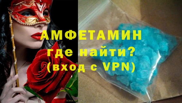 эйфоретик Абдулино