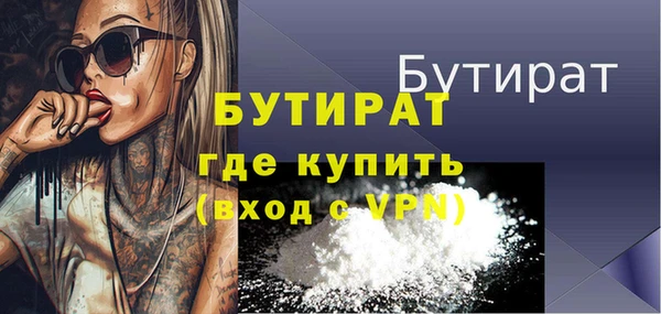 эйфоретик Абдулино