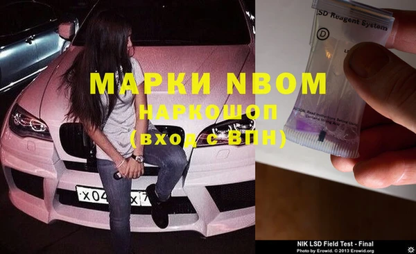 мяу мяу кристалл Абаза