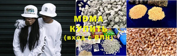 кристаллы Абинск