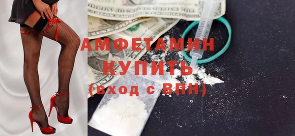 эйфоретик Абдулино