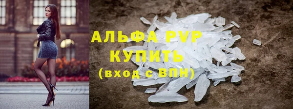 мяу мяу кристалл Абаза