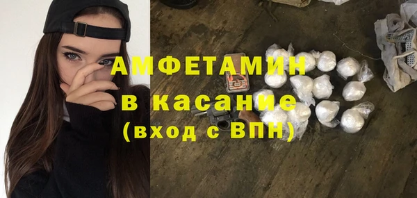мяу мяу кристалл Абаза