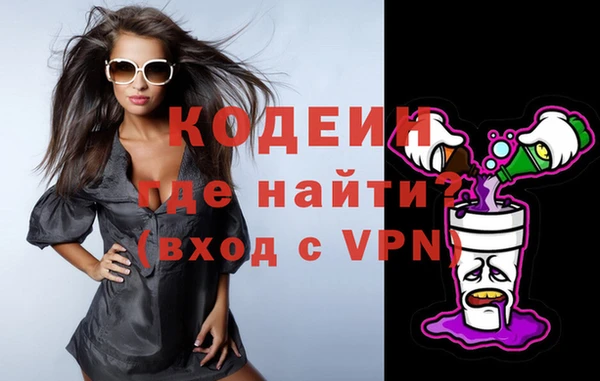 эйфоретик Абдулино