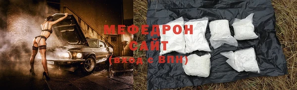 мяу мяу кристалл Абаза