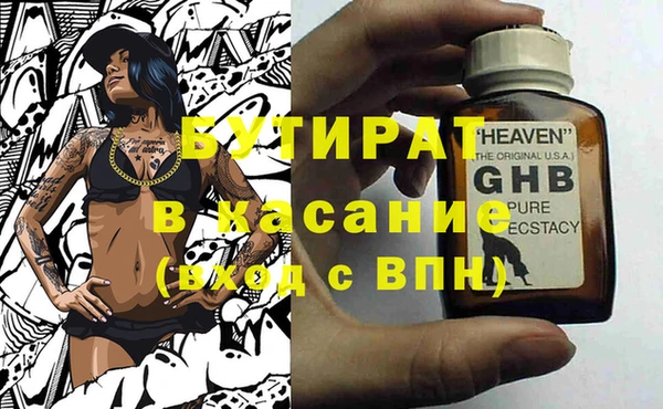 мяу мяу кристалл Абаза