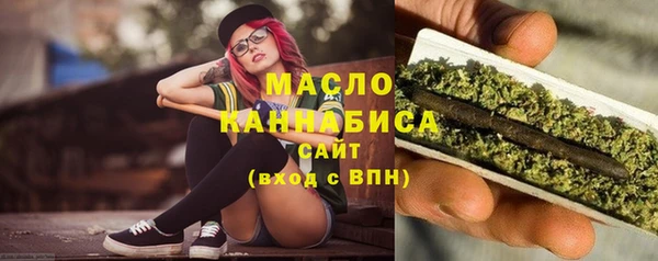 мяу мяу кристалл Абаза