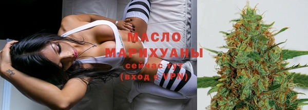 мяу мяу кристалл Абаза