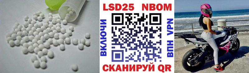 купить  сайты  Одинцово  Лсд 25 экстази кислота 