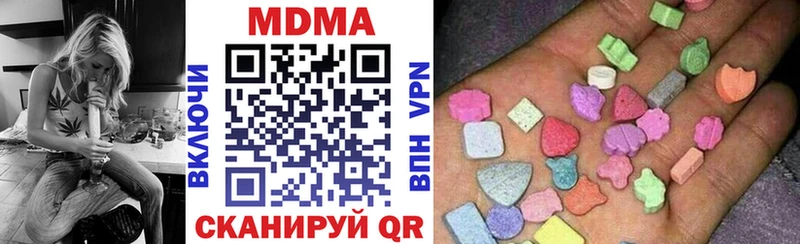 купить Одинцово МДМА Molly