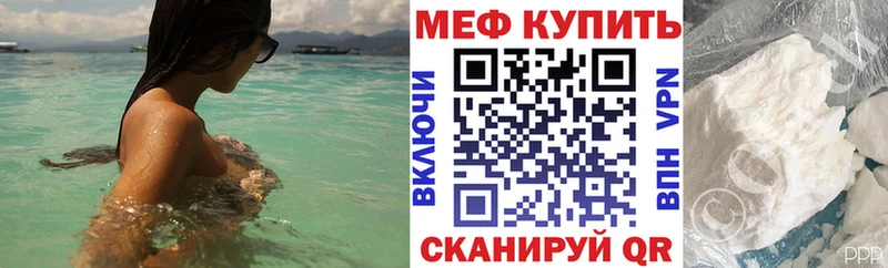 где купить наркоту  блэк спрут   МЯУ-МЯУ 4 MMC  Одинцово 