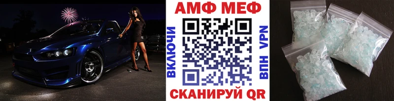 Метамфетамин витя  Одинцово 