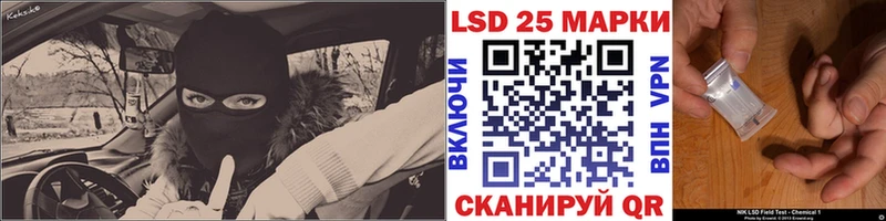 blacksprut рабочий сайт  Одинцово  Марки NBOMe 1500мкг  купить наркотики сайты 