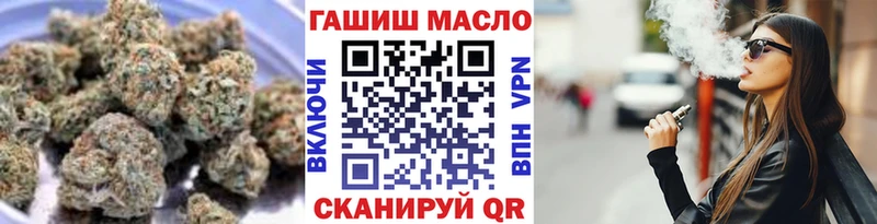 ТГК Wax  купить  цена  ОМГ ОМГ зеркало  Одинцово 